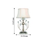 Настольный светильник Favourite 2171-1T Glory