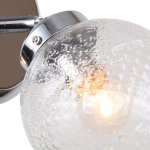 Плафон стекло 125мм (48мм посадка) Favourite 2195 Atomorum