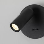 Настенный светильник Favourite 4497-1W Bedside