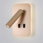 Настенный светильник Favourite 4498-2W Bedside