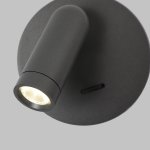 Настенный светильник Favourite 4499-1W Bedside