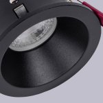 Врезной светильник Favourite 4529-1C Soggy