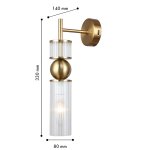 Бра Favourite 4737-1W Vanilla