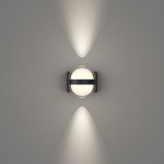 уличный настенный светильник Favourite 4851-1W Jocus