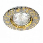 Встраиваемый светильник Feron 17799 CASTING FOUR