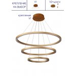 Люстра Crystal Lux FORTUNA SP158W LED D400+600+800 GOLD (1810/303)
