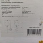 Светильник настенный бра Freya FR5115WL-01BZ Maddison