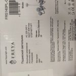 Подвесной светильник Freya FR5140PL-06GB Moricio