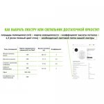 Светильник Freya FR6048CL-L42G 