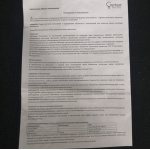 Светильник бра стиля лофт G71049/1wAB Gerhort