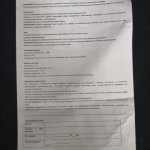 Светильник бра стиля лофт G71049/1wAB Gerhort