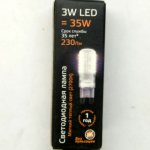 Лампа Gauss LED G9 AC150-265V 3W 230lm 2700K силикон (107709103)
