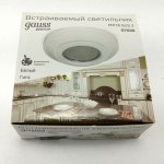 Светильник гипсовый Gauss GY006 белый d102мм