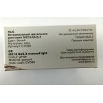 Светильник гипсовый Gauss GY006 белый d102мм