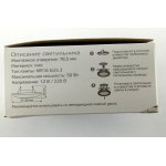 Светильник гипсовый Gauss GY006 белый d102мм