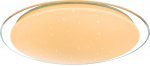 Светильник потолочный Globo Sajama 41315-12