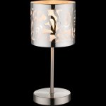 Настольная лампа Globo 15084t BENT