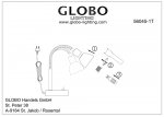 Светильник Globo 56045-1T
