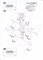 Светильник на штанге Globo 56206-6 Manjola