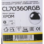 Бра Maytoni H003WL-01MG Barbara