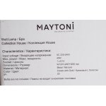 Светильник бра Maytoni H004WL-01BG