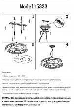 Подвесной светильник ТИМОН красный D50 H120 E27 3*15w (лампами не комплектуется) Kink light 5333,06
