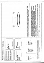 054100,19 Светильник Медина черная d100 h10 Led 140W (4000K) Kink light