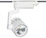 Трековый светильник белый d-7,2 h-17,5 Led15W (4000К) Kink light 6471