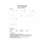 Настольная лампа Kink Light 7064-A,20 Снифф