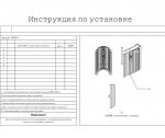 Люстра Kink Light 7310-1,33 Грай