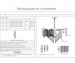 Люстра Kink Light 7310-21,33 Грай