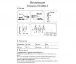 074168-2 Бра Катрин мультиколор w23*25 h30 E14 2*40W Kink light