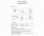 Подвесной светильник АЭРОПЛАН голубой w60*58,5 h80 E27 3*40w Kink light 7494