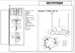 07608-15A,19 Люстра Иона черный d85 h200 G9 15*5W (Led) (лампами не комплектуется) Kink light