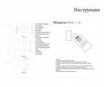 07615-1,19 Светильник Кайко черный d6 h17 GU10 1*10W Kink light