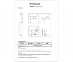 Kink Light 07621-1A,01 Подвес Рия белый d6 h200 (высота корпуса 30) GU10 1*10W