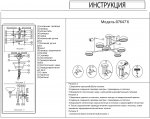 07647-6,01(4000K) Люстра Рапис белый w150*150 h55 Led 6*16W (4000К) Kink light