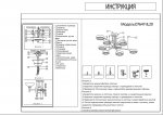 07647-8,20(3000-6000K) Люстра Рапис бронза w150*150 h65 LED 8*12W (3000-6000K) Kink light