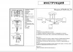 07649-6A,19 Люстра Мекли черный d85 h45 Led 3*6W+3*8W (4000К) Kink light