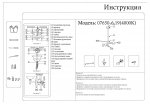 Люстра МЕКЛИ черная d75 h90 Led 3*5W+3*8W (4000К) Kink light 07650-6,19