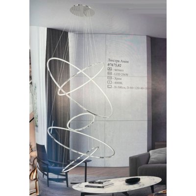 Люстра 5 кольцами в хроме Kink light 7675,02 Люстра 5 кольцами в хроме Kink light 7675,02