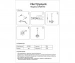 Kink Light 07826-40,01 Подвес Дейси белый d40 h150 E27 1*40W