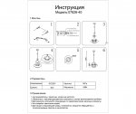 Kink Light 07826-40,10 Подвес Дейси розовый d40 h150 E27 1*40W