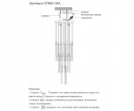 07860-18A,02 Подвес Асмер хром d50 h300 Led 54W (4000k) Kink light