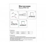Люстра Kink Light 7867-4AS,33 Аста
