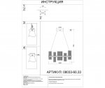 Kink Light 08033-60,33 Люстра Эстела золото d60 h150 Led 54W (3000K)