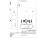 Kink Light 08033-90,33 Люстра Эстела золото L90 h150 Led 90W (3000K)