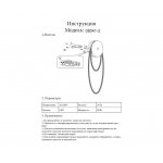 Kink Light 08041-2,19 Настенный светильник Далия черный