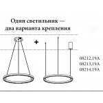 Светильник Kink Light 8213,19A(4000Рљ) 