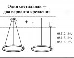 08228,19A(4000K) Подвес Тор черный d100 h150 Led 56W (4000K) 2 типа крепления Kink light
